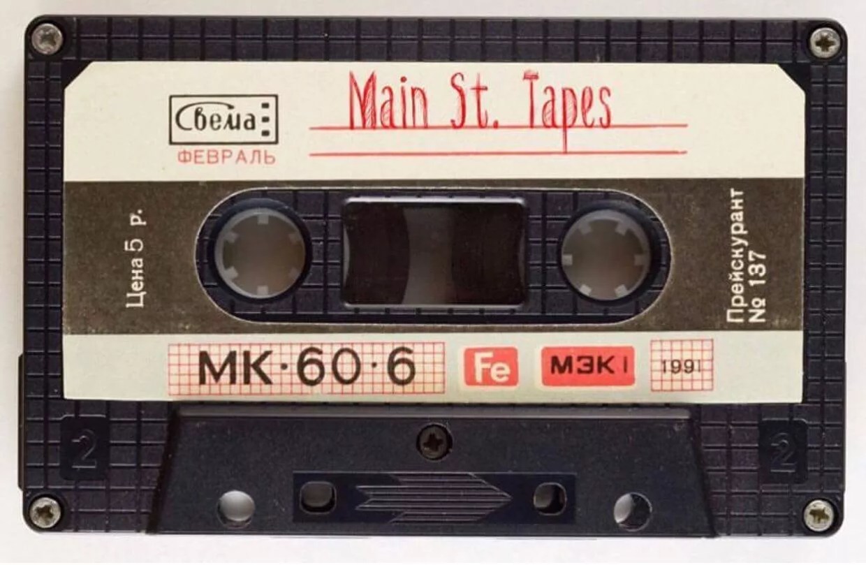 After Contractual Agreements, Musicians Finally Release Main Street Tapes