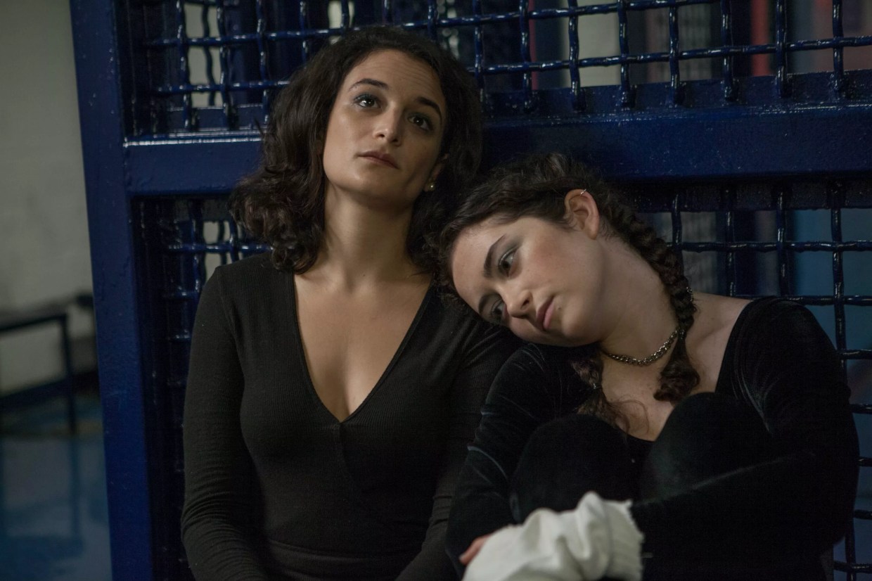 Jenny Slate Dazzles in <i>Landline</i>, a ’90s-set Comedy About Growing Up Disappointed